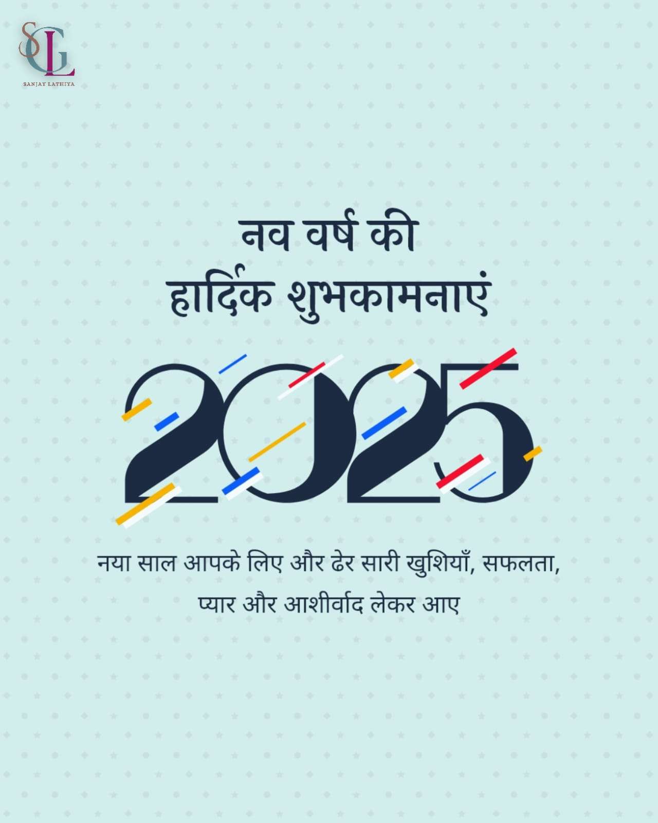 happy-new-year-2025-1