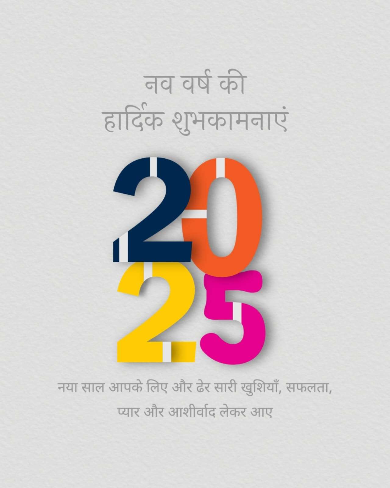 happy-new-year-2025-3