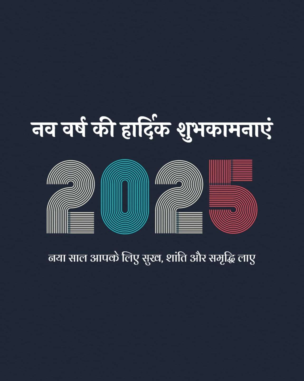 happy-new-year-2025-5